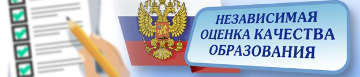 НОКО